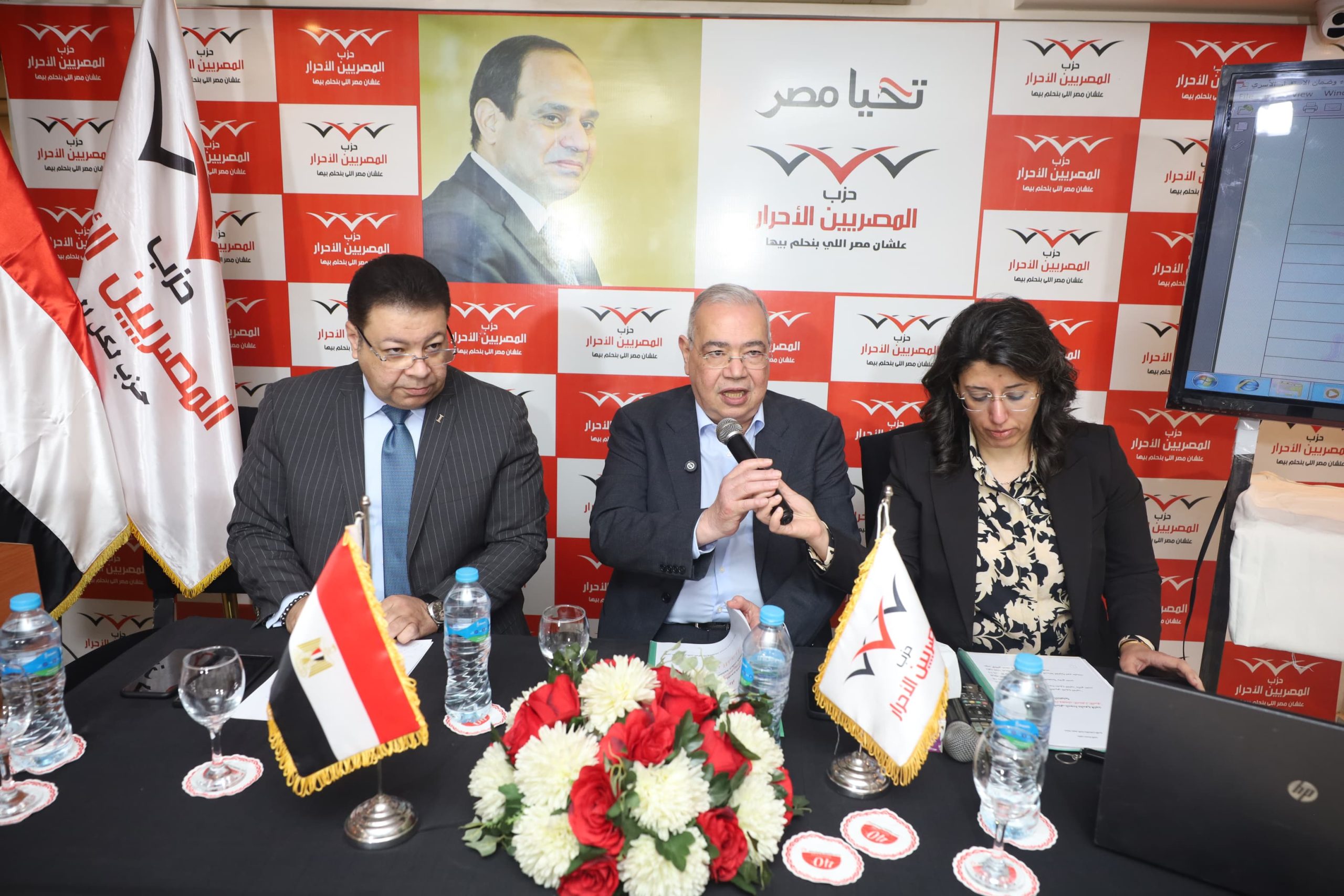 المصريين الأحرار» يطرح مشروع قانون لحماية الأبناء وضمان الأستقرار الأسري