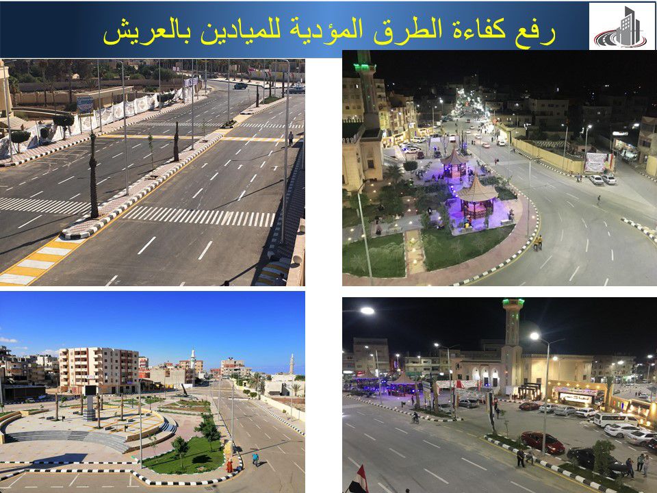 الإسكان تستعرض جهود الوزارة في دعم عملية التنمية بسيناء
