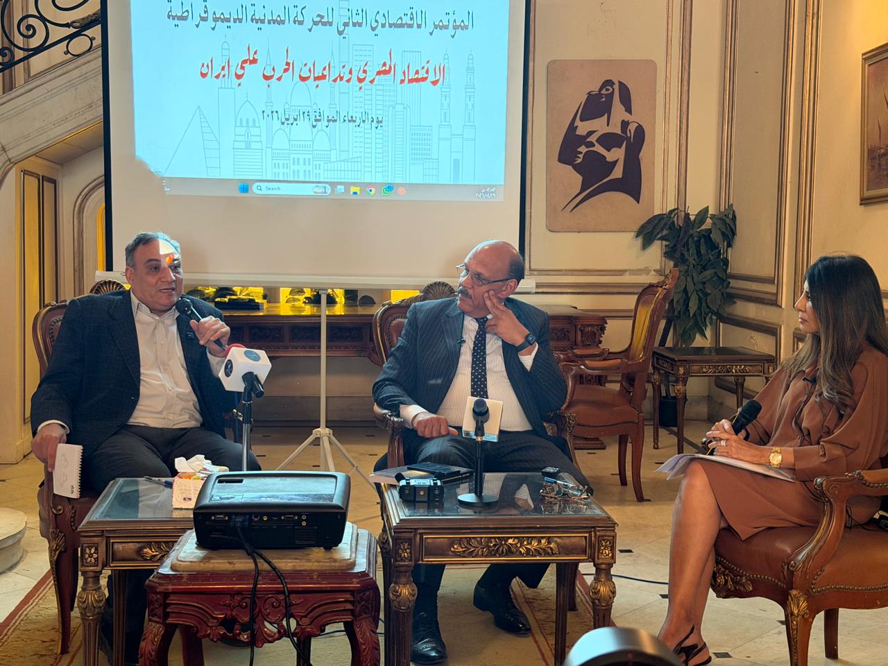 الحركة المدنية الديمقراطية تطرح رؤية اقتصادية شاملة لمواجهة الضغوط العالمية.. إصلاحات عاجلة وهيكلية لتحقيق الاستقرار والتنمية المستدامة
