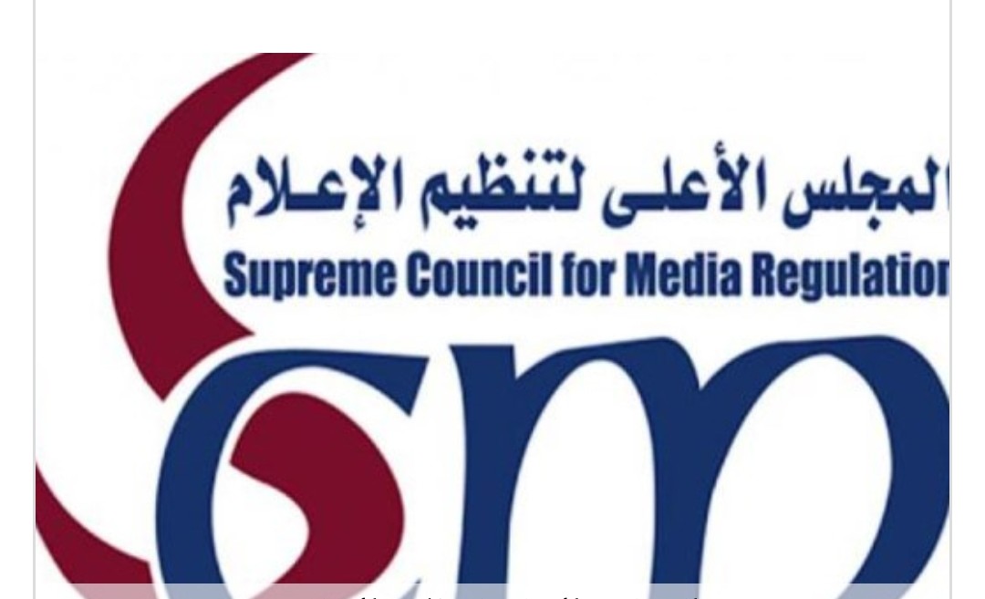عقوبات صارمة لحماية الخصوصية.. حبس 6 أشهر لنشر صور دون إذن