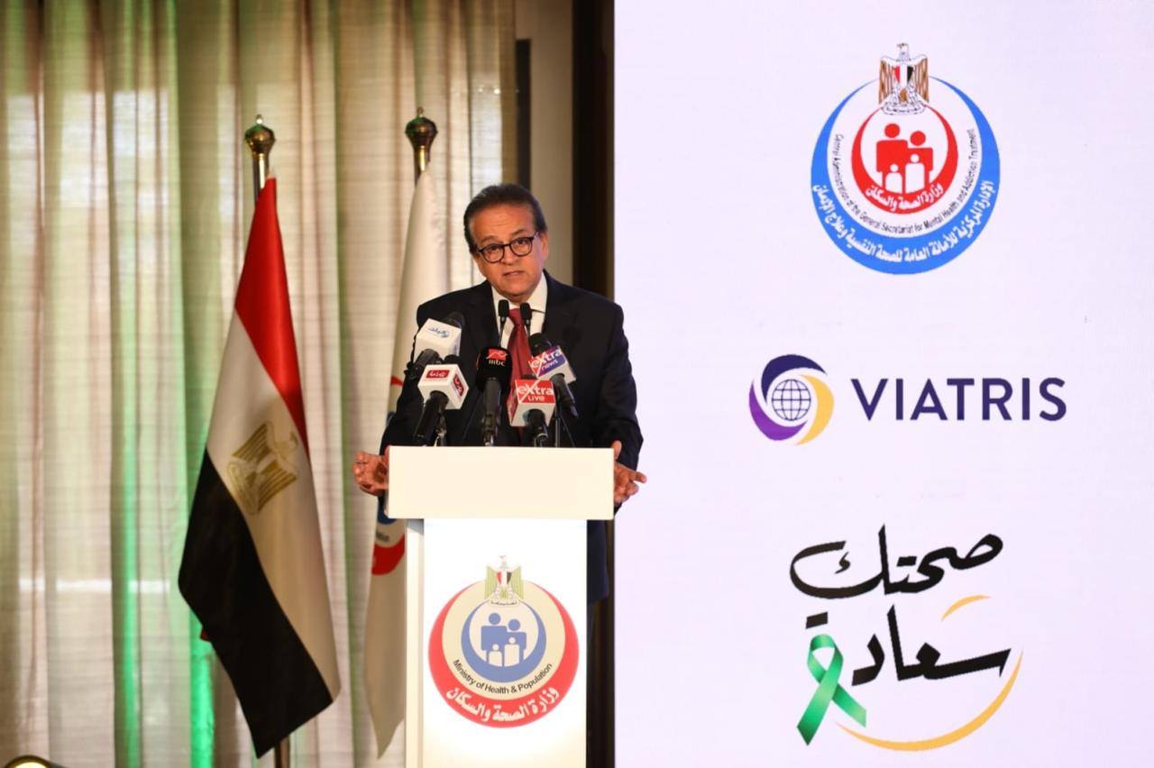 الدكتور خالد عبدالغفار خلال تدشين عيادات «صحتك سعادة»: الصحة النفسية حق أساسي لكل مواطن