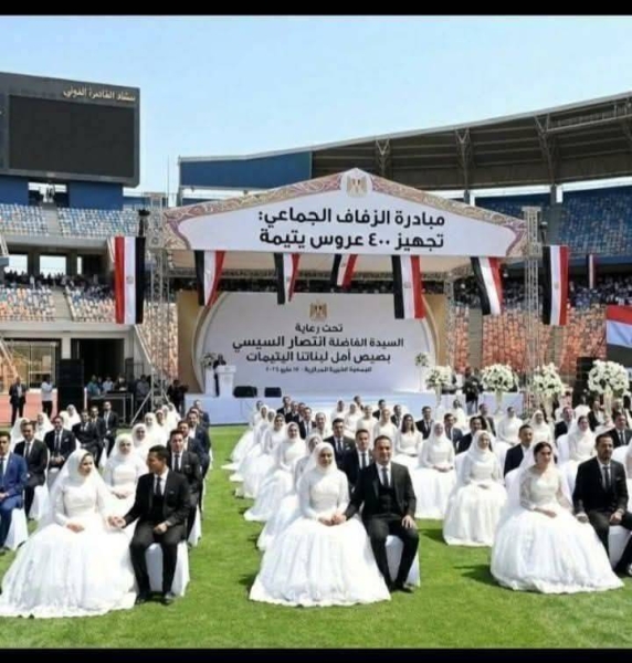 الشرقية تشارك في احتفالية «فرحة مصر» لدعم زواج الفتيات الأولى بالرعاية وتأهيلهن للحياة الأسرية