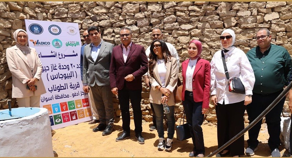 تحت رعاية وزير البترول.. "واديكو" تفتتح المرحلة الثانية من تطوير قرية "الطوناب" بأسوان بالتعاون مع الأورمان