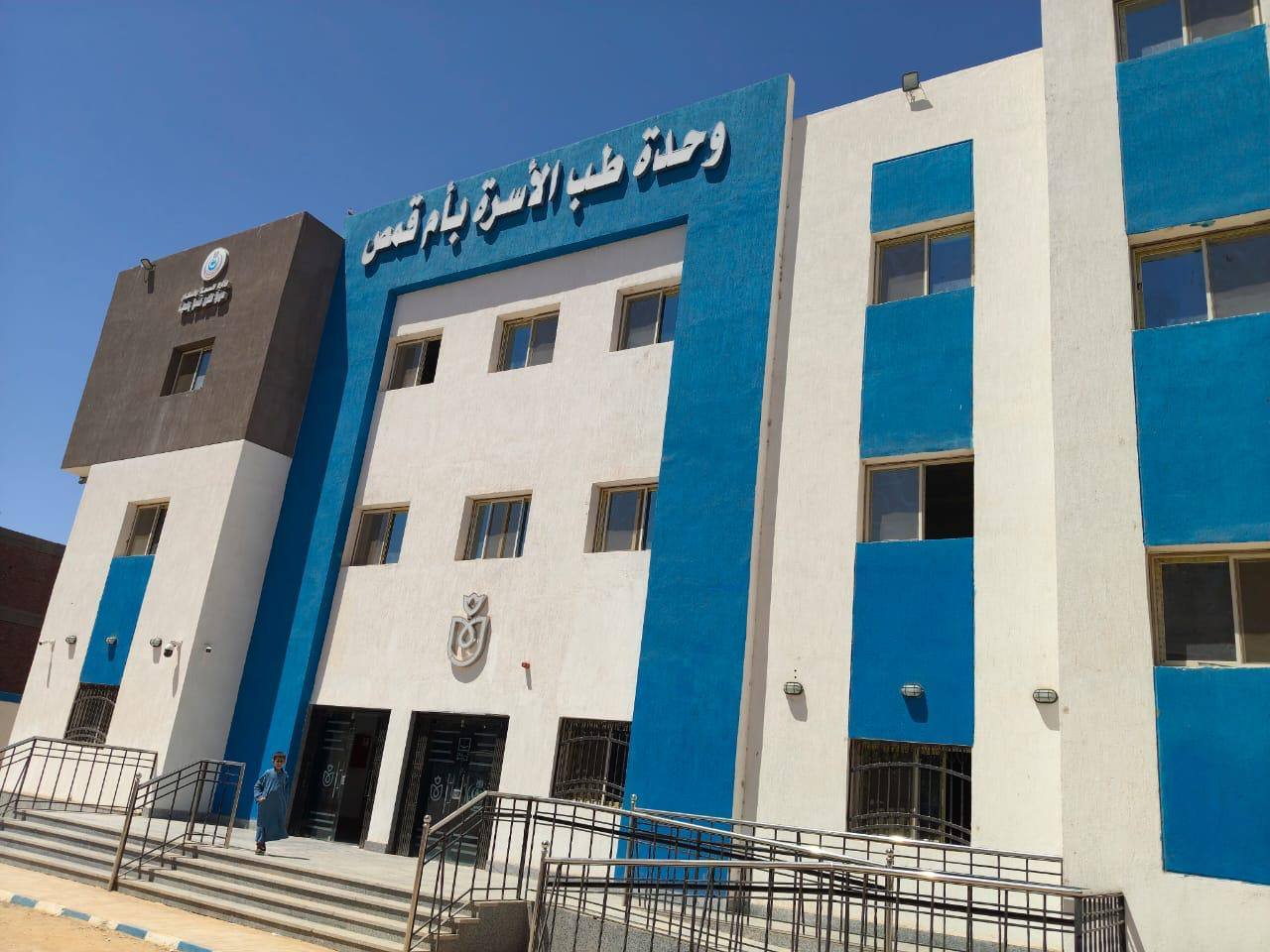 وزير الصحة يتلقى تقريرًا عن 141 زيارة ميدانية لمتابعة 60 مستشفى و81 وحدة صحية
