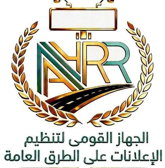 مع اضطراب الأحوال الجوية: "القومي لتنظيم الإعلانات" يحذر من مخاطر الاقتراب من اللوحات الإعلانية على الطرق