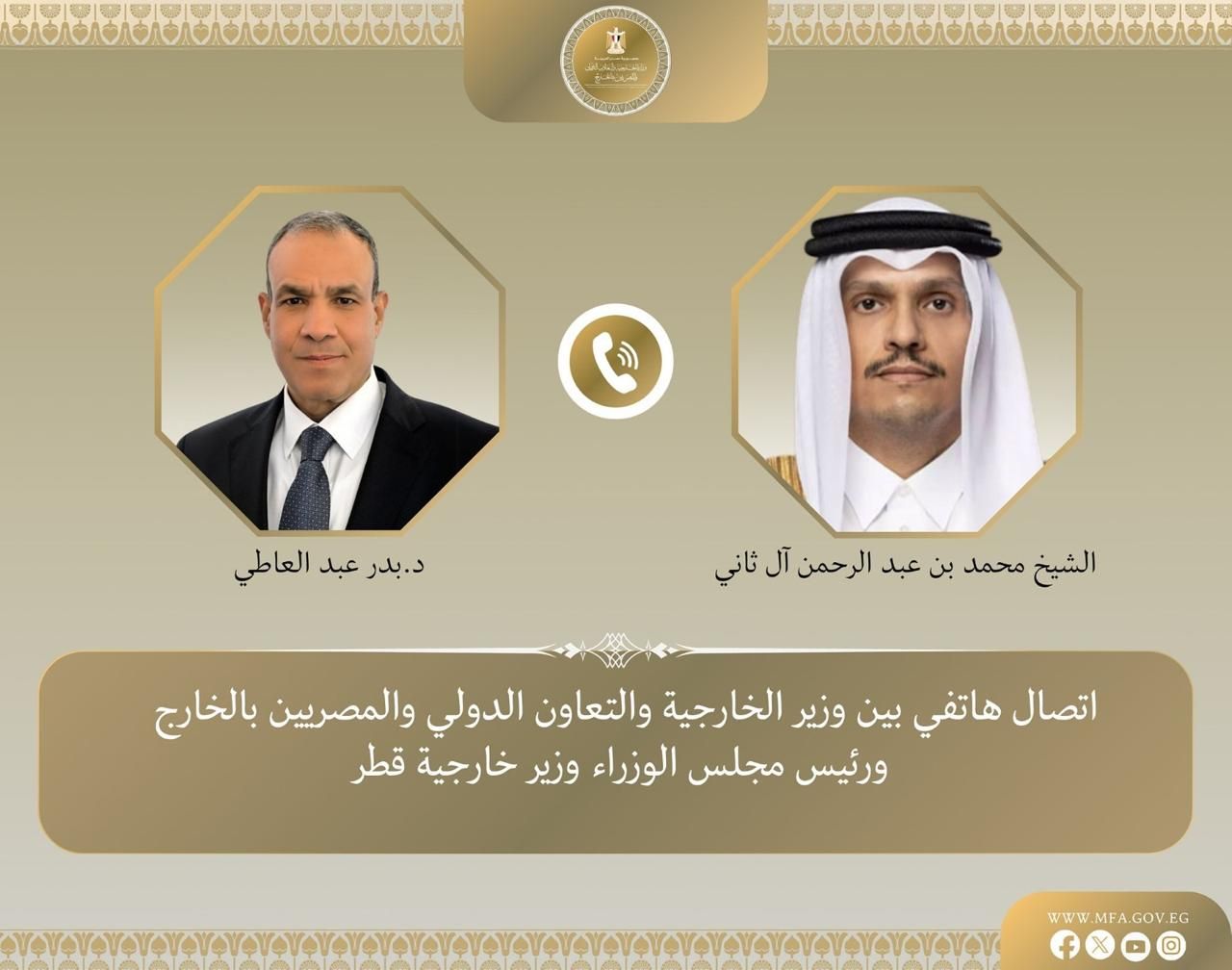 وزير الخارجية يبحث مع رئيس مجلس الوزراء وزير خارجية قطر خفض التصعيد الإقليمي