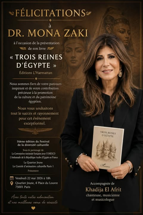 من باريس إلى العالم.. الدكتورة منى زكي تضيء مهرجان التنوع الثقافي برواية «ثلاث ملكات من مصر» وتعيد قراءة التاريخ الأنثوي برؤية معاصرة