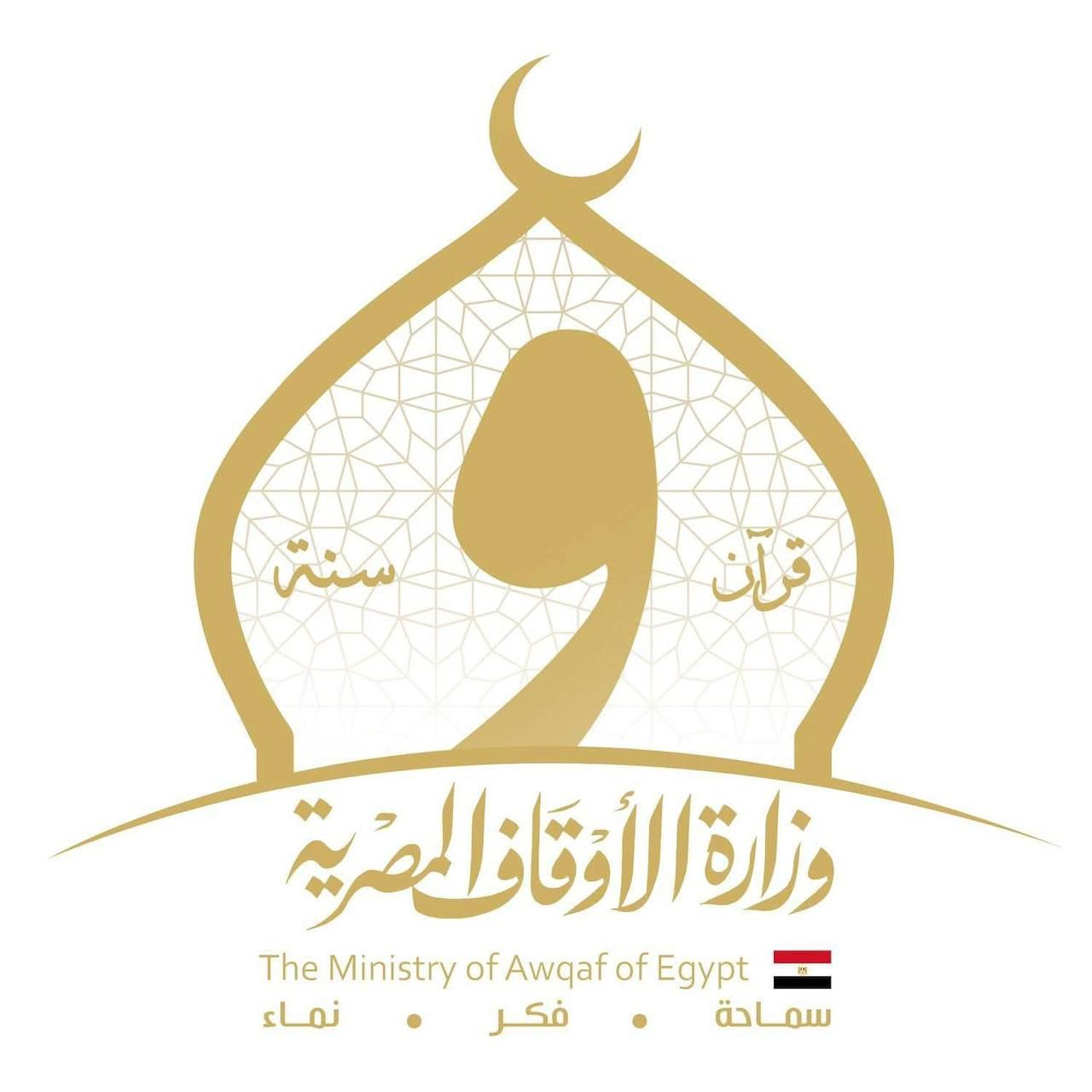 وزير الأوقاف يتابع الاستعدادات النهائية لاستقبال عيد الأضحى المبارك