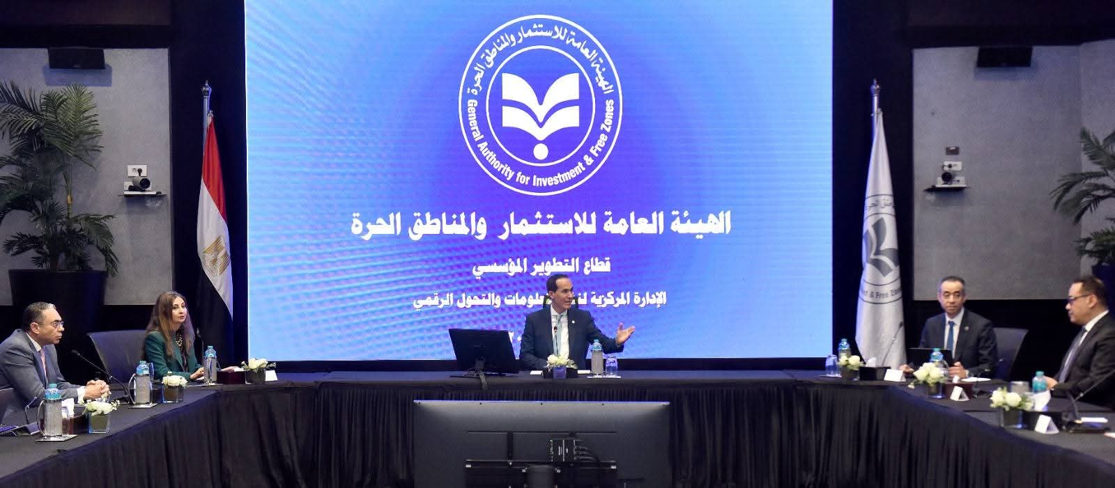 الدكتور محمد عوض يتابع خطط التحول الرقمي بالهيئة العامة للاستثمار والمناطق الحرة