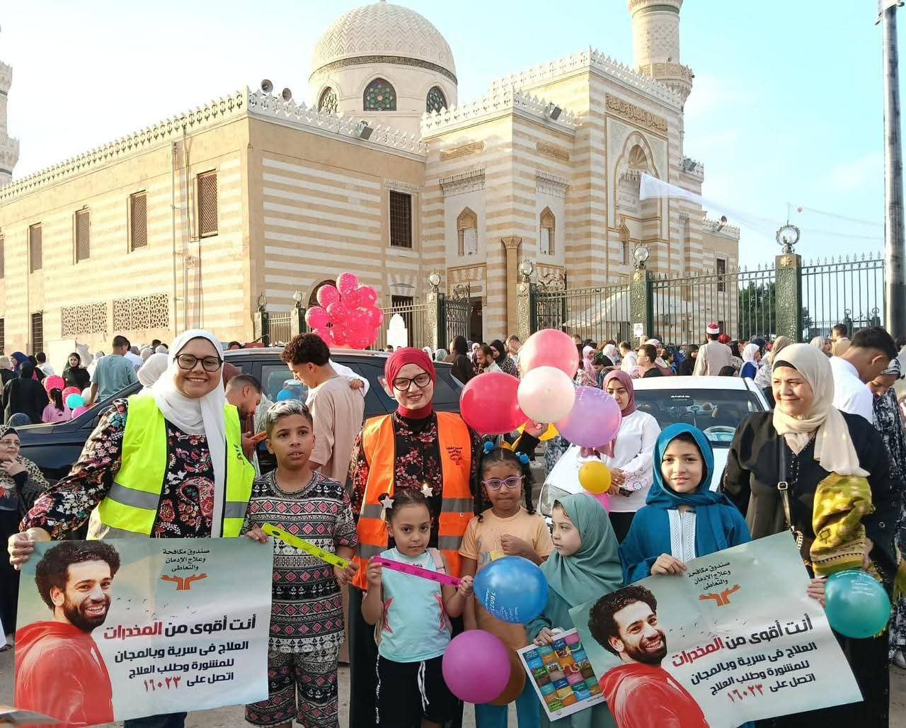 أنشطة صندوق مكافحة وعلاج الإدمان في ساحات المساجد والميادين العامة للتوعية بأضرار تعاطي المخدرات خلال أيام عيد الأضحى المبارك 2026