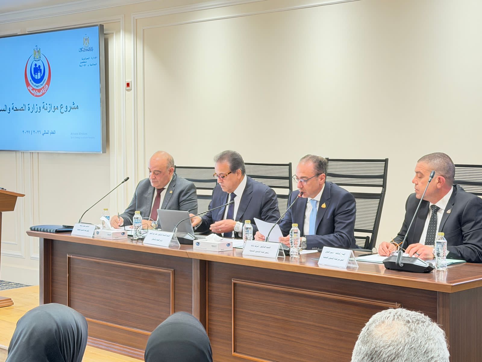 رئيس «صحة البرلمان» بحضور وزير الصحة: موازنة 2026/2027 ترتكز على الحوكمة وقياس الأثر لضمان رعاية طبية لائقة وتحقيق التنمية المستدامة