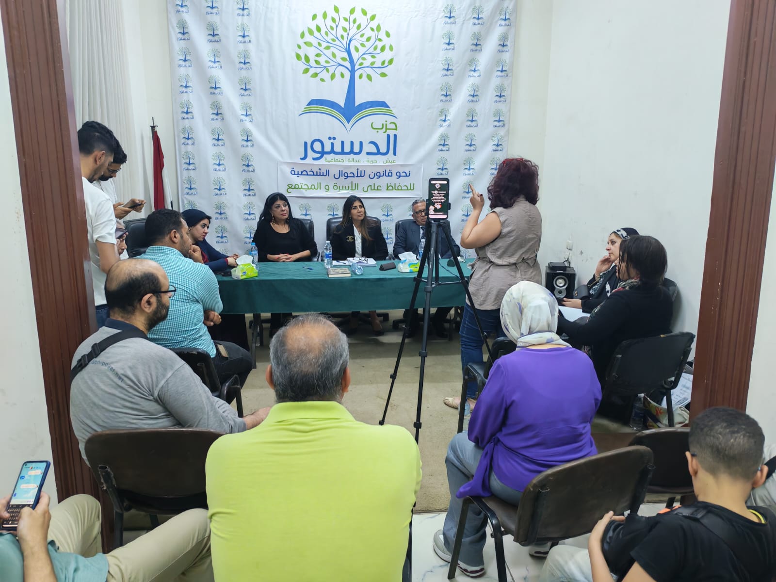 حزب الدستور ينظم حلقة نقاشية حول "قانون الأحوال الشخصية".. ومتحدثون يطالبون بحوار مجتمعي موسع وضمانات صارمة لحماية الأسرة والطفل