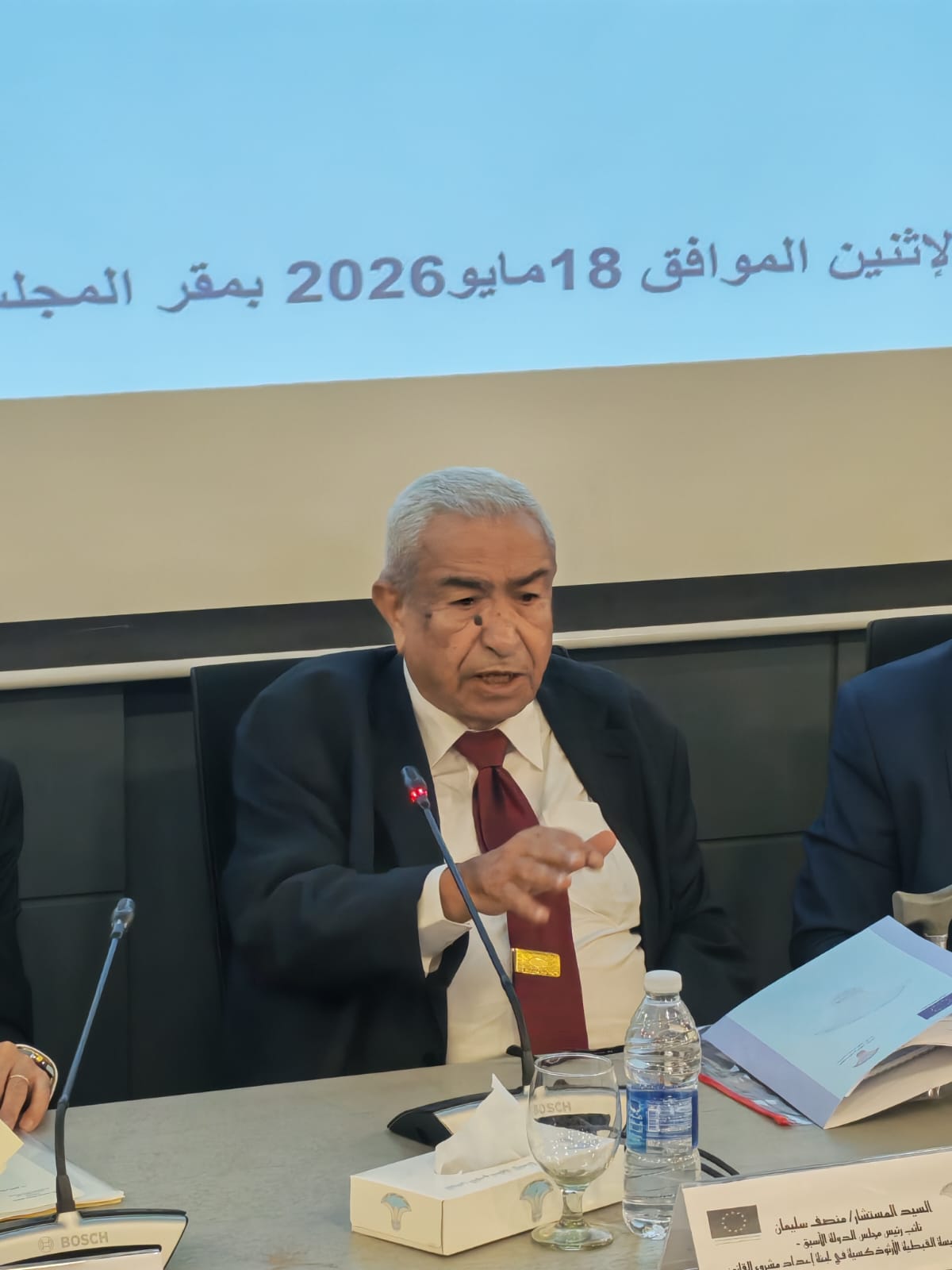 عضو بالمجلس الملي: قانون الأحوال الشخصية للمسيحيين ينهي فوضى «تغيير الملة» ويقر المساواة في المواريث