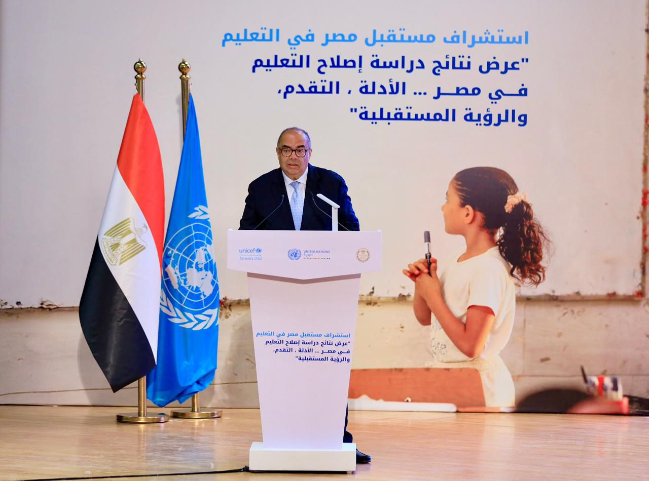 الدكتور محمود محيي الدين: إصلاح التعليم في مصر بدأ بالفعل.. لكن التحدي الحقيقي هو "بناء مهارات المستقبل”   