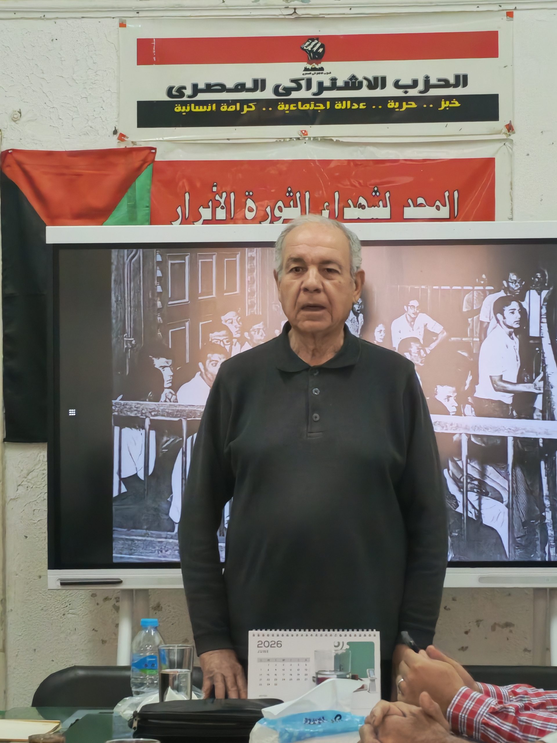 بين نضال السبعينيات وصمود 2026.. الحزب الاشتراكي المصري يفتح ملف "الطلبة والسياسة"
