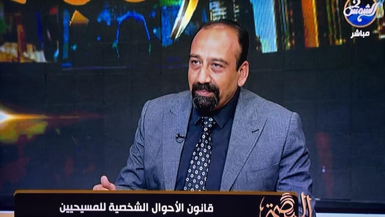 د. نادر الصيرفي المحامي: إذا خسرت دعوى الطلاق المدني فلا طلاق.. وإذا ربحتها فلا زواج!