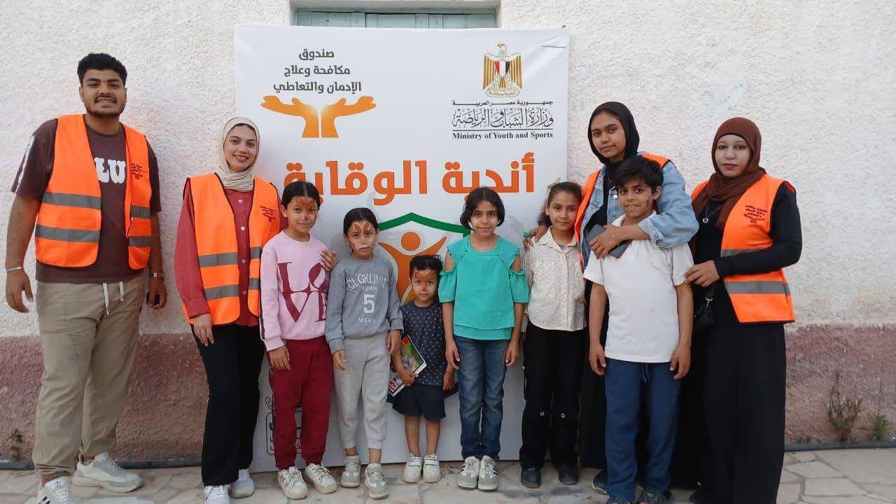 بالصور.. صندوق مكافحة الإدمان ينفذ أنشطة داخل مراكز الشباب ببئر العبد والعريش خلال أيام عيد الأضحى المبارك بالتعاون مع وزارة الشباب والرياضة