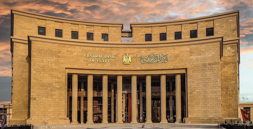 البنك المركزي المصري يوجه القطاع المصرفي بدعم المبادرات الوطنية في مجال الرعاية الصحية