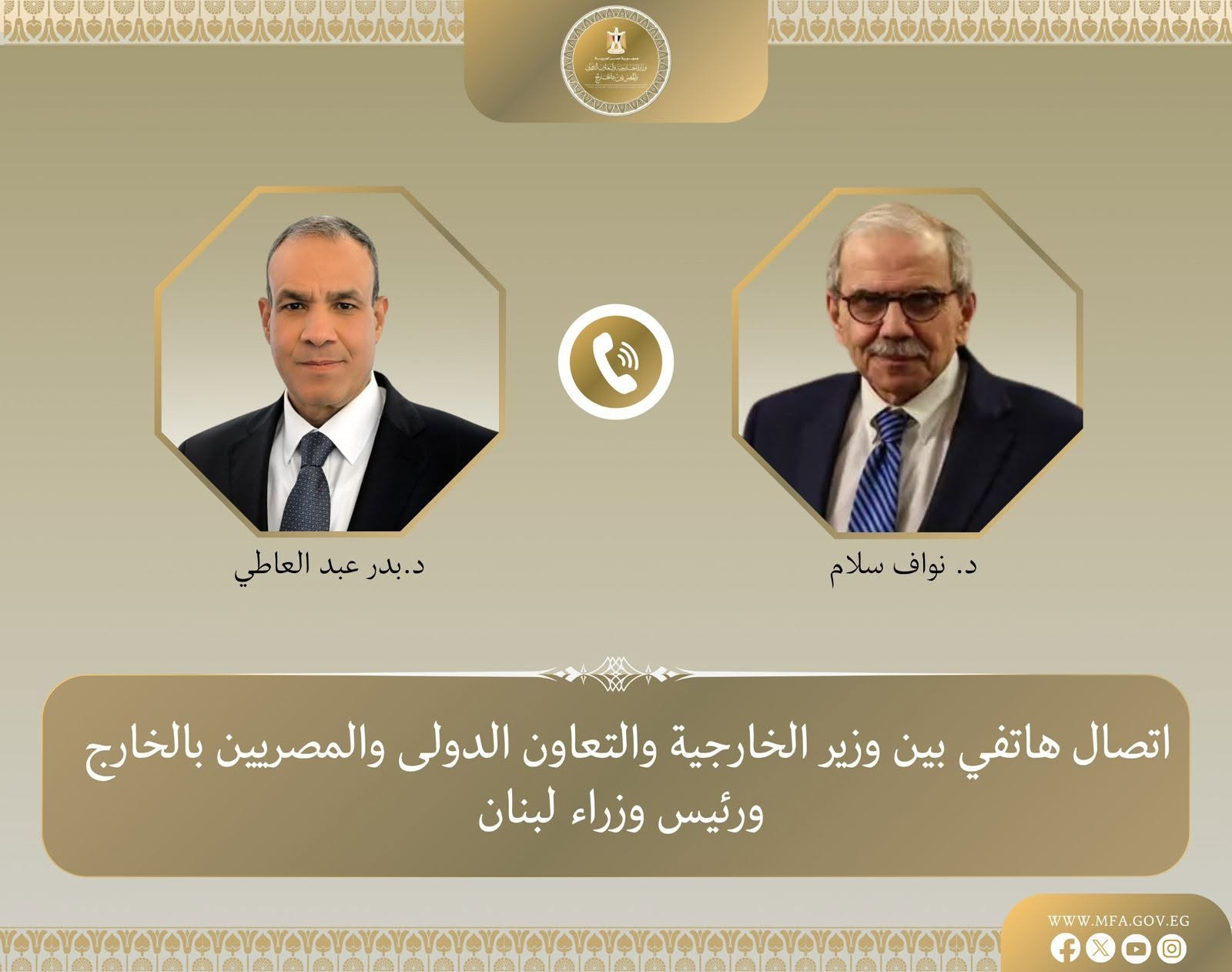 وزير الخارجية يجري اتصالاً هاتفيًا مع رئيس مجلس الوزراء اللبناني ويؤكد وقوف مصر إلى جانب لبنان الشقيق