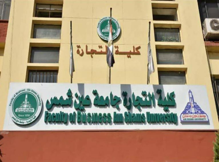 تجارة عين شمس تؤجل امتحانات اليوم بسبب عطل فنى بشبكة الكهرباء الرئيسية