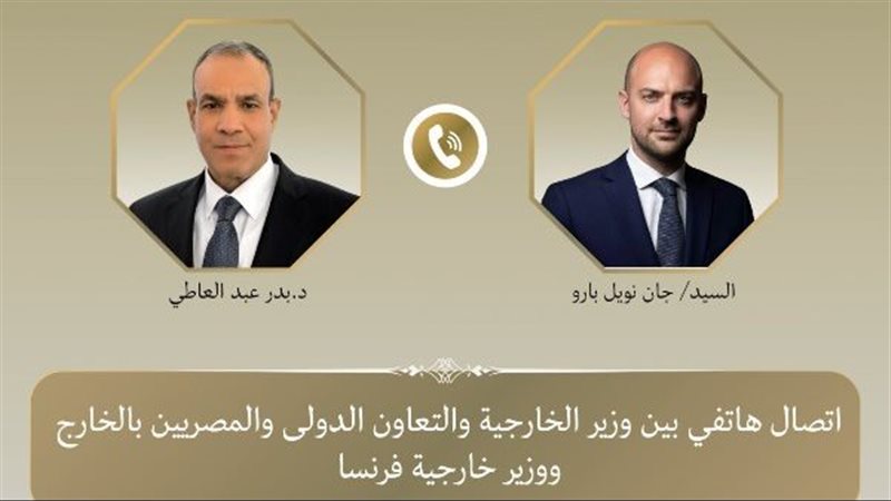 وزير الخارجية يبحث مع نظيره الفرنسي تطورات الأوضاع الإقليمية وجهود خفض التصعيد