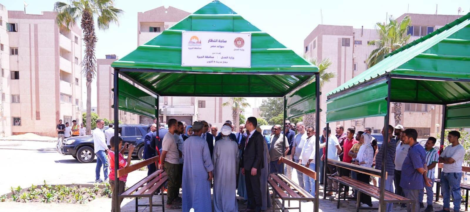 في ميدان ليلة القدر.. وزير العمل حسن رداد يفتتح ساحة انتظار ومظلات لـ"سواعد مصر"