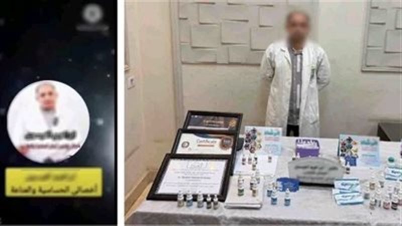 حبس كيميائي 4 أيام لانتحاله صفة طبيب حساسية وإدارة عيادة غير مرخصة بالدقي