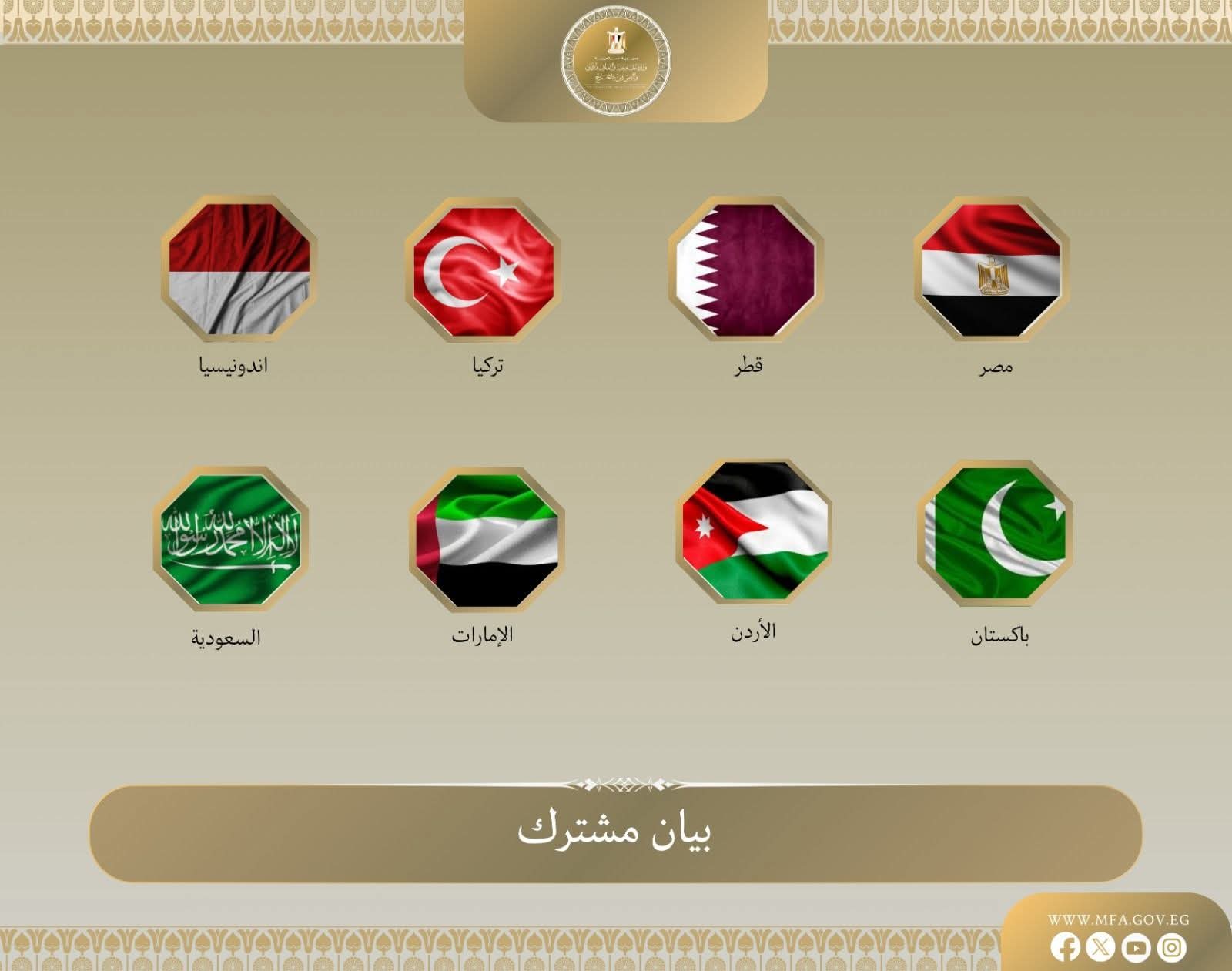بيان مشترك لـ8 دول يدين اقتحامات الأقصى ويرفض تغيير الوضع التاريخي للقدس