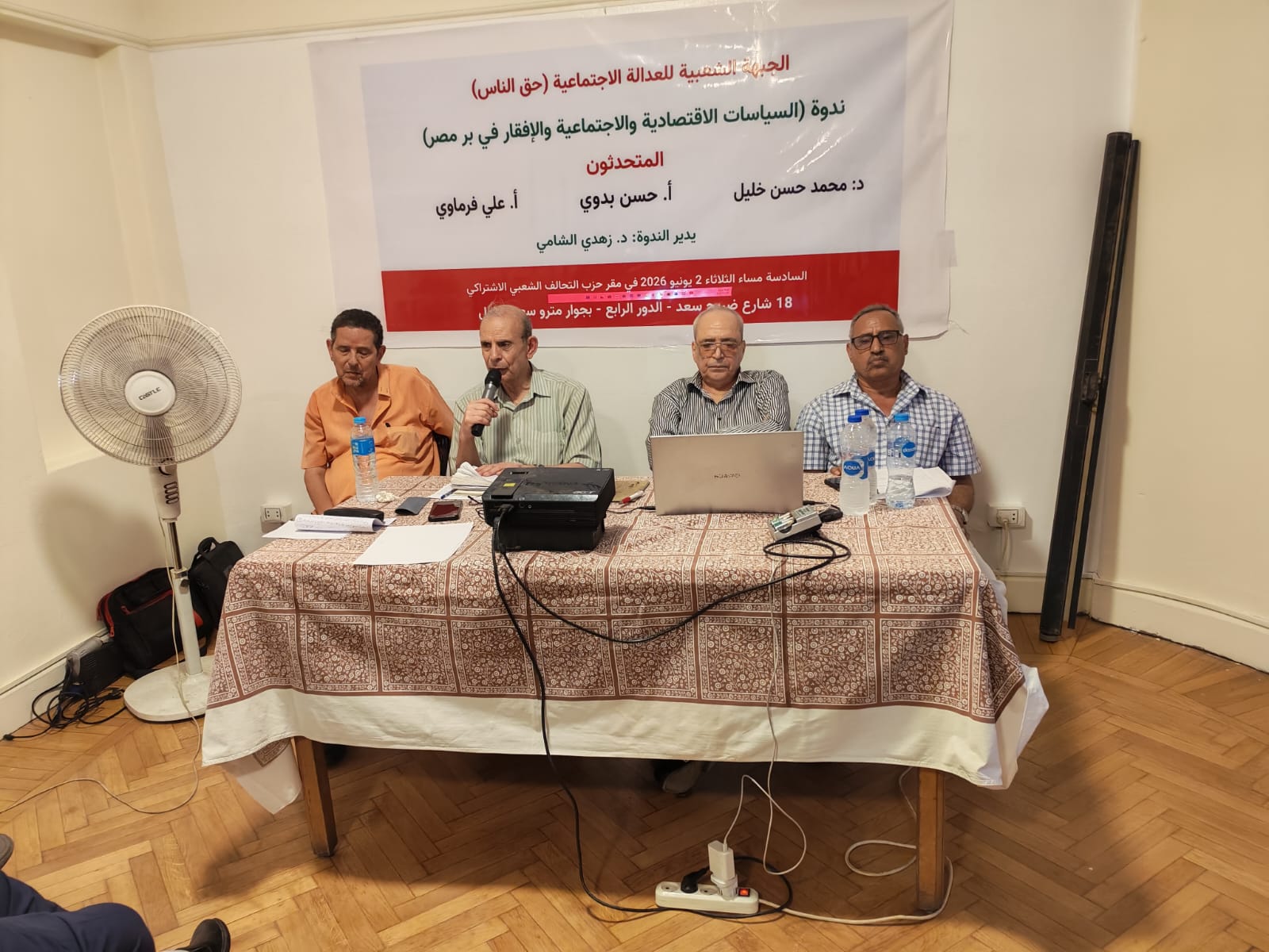 الجبهة الشعبية تطالب بربط الأجور بالتضخم وإصلاح منظومة المعاشات