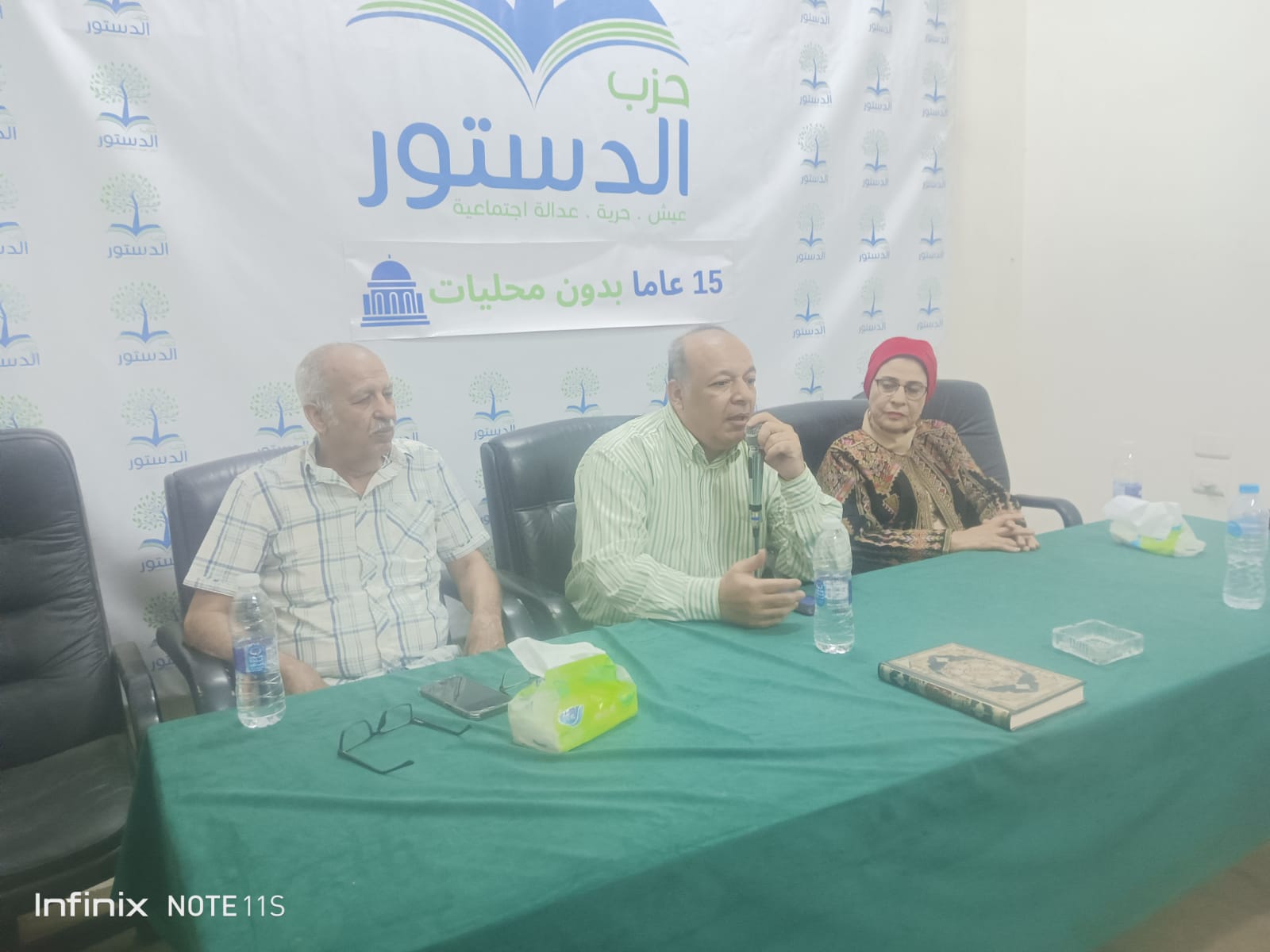«15 سنة بدون محليات».. ندوة بحزب الدستور تطالب بقانون جديد ينهي المركزية ويشرك المجتمع المدني