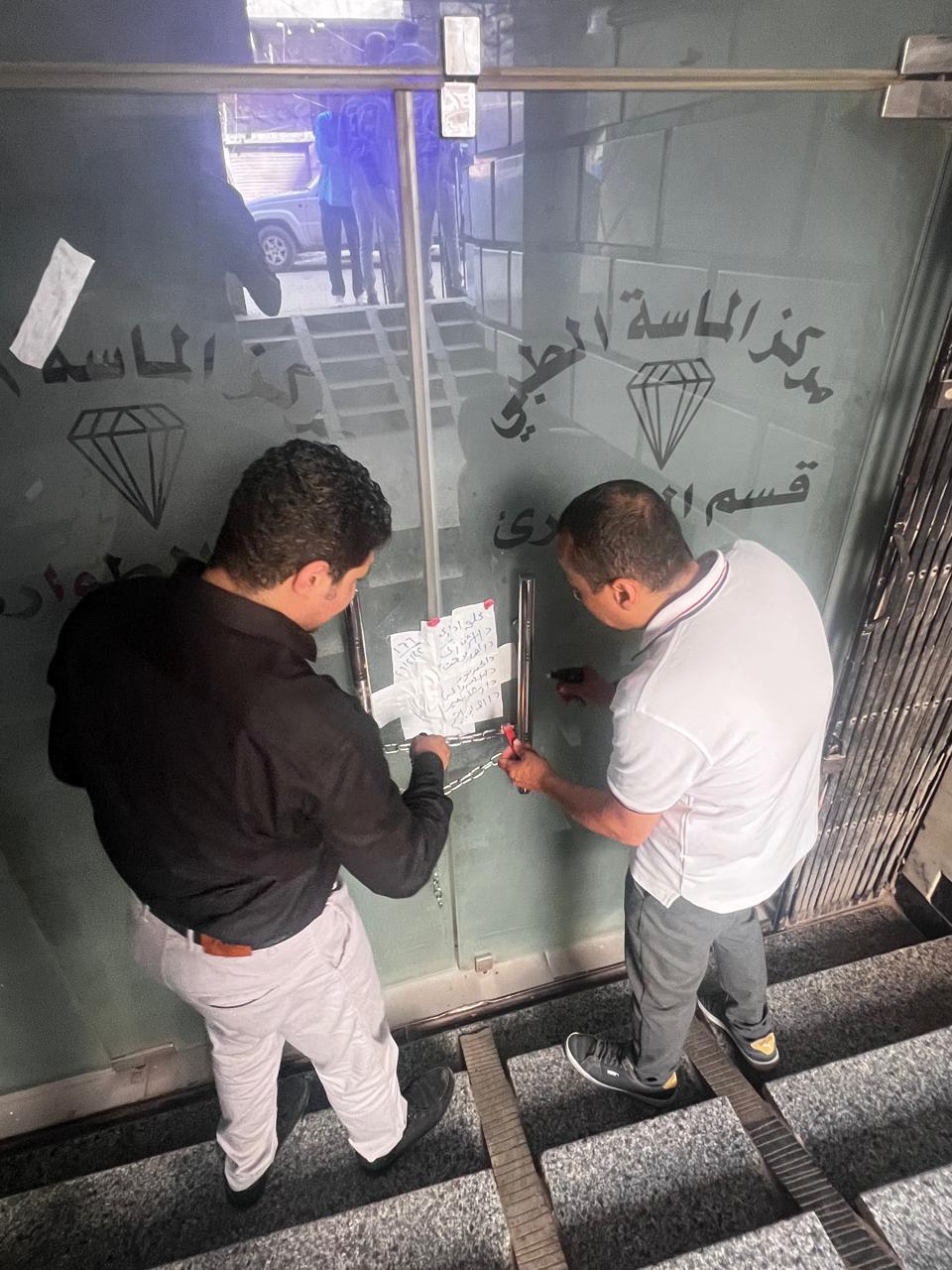 وزارة الصحة تغلق مركز الماسة الطبي بالمرج وضبط مخزن أدوية غير مرخص