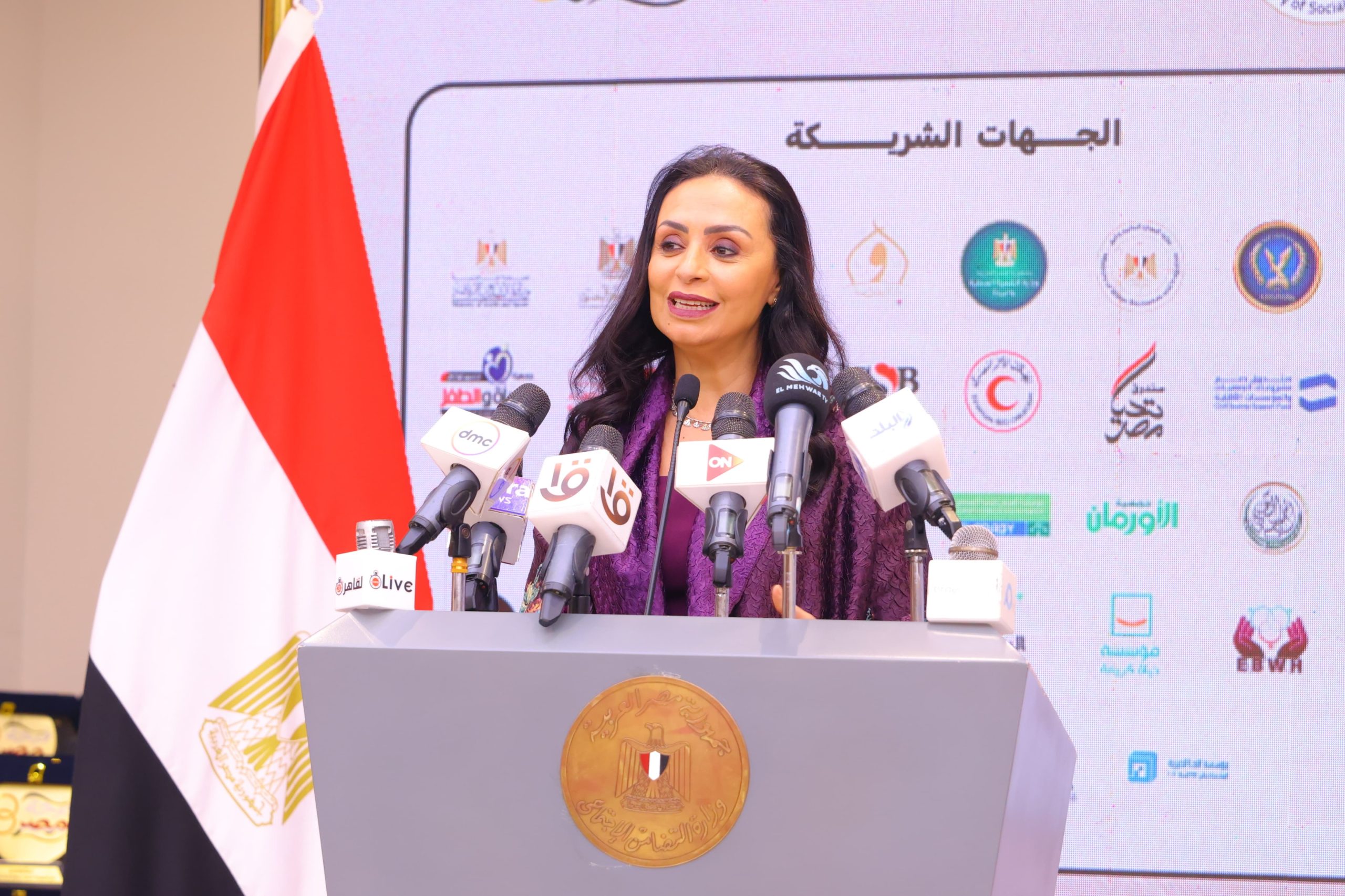 وزيرة التضامن:انطلاق النسخةِ الثانية من مبادرة «فرحة مصر» باستهدافٌ 8000عريسٍ وعروسٍ من الأسرِ الأولى بالرعاية