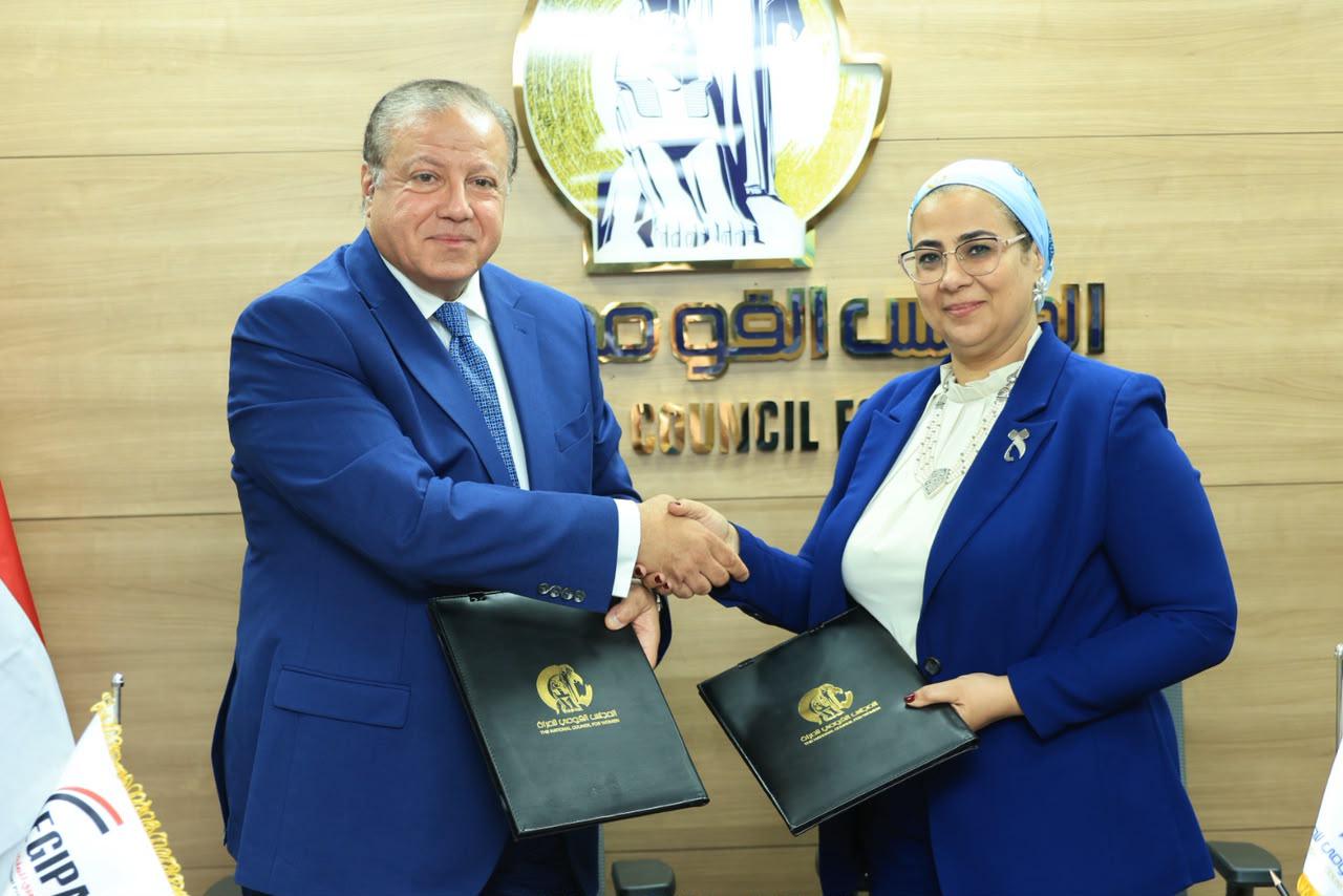 الجهاز المصري للملكية الفكرية يوقع بروتوكول تعاون مع المجلس القومي للمرأة لدعم المبدعات والمبتكرات ورائدات الأعمال لحماية حقوق الملكية الفكرية للمرأة المصرية