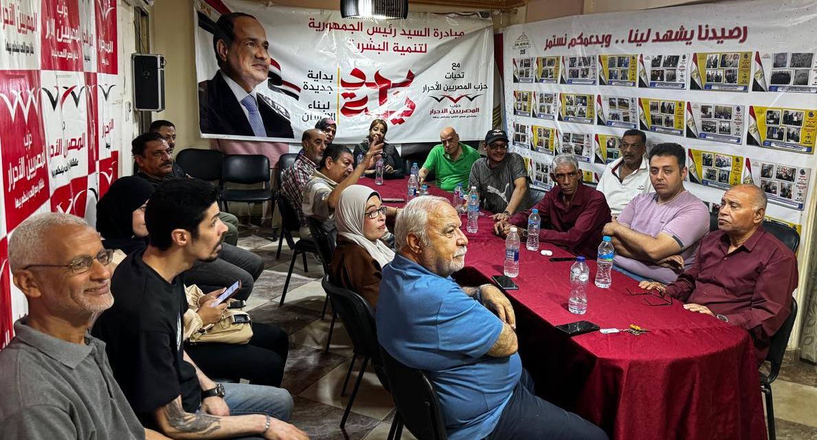 المصريين الأحرار بالسويس يواصل دعم مبادرة «بداية» بندوة «ابنِ نفسك» لتعزيز التنمية البشرية وبناء القدرات