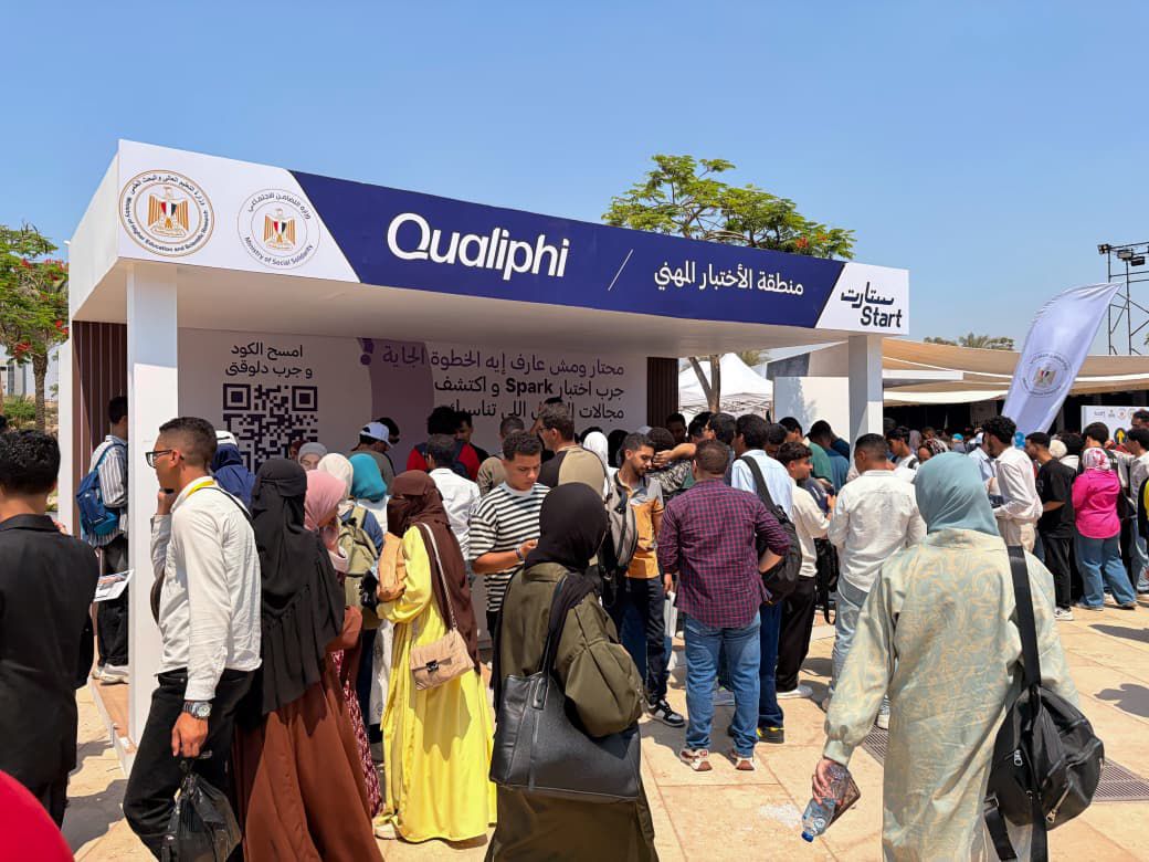 التضامن الاجتماعي توقع مع كواليفاي بروتوكول تعاون لتوفير خدمات التقييم والتوجيه والإرشاد المهني لطلبة وحدات التضامن الاجتماعي عبر المنصة الرقمية لـ"ستارت"