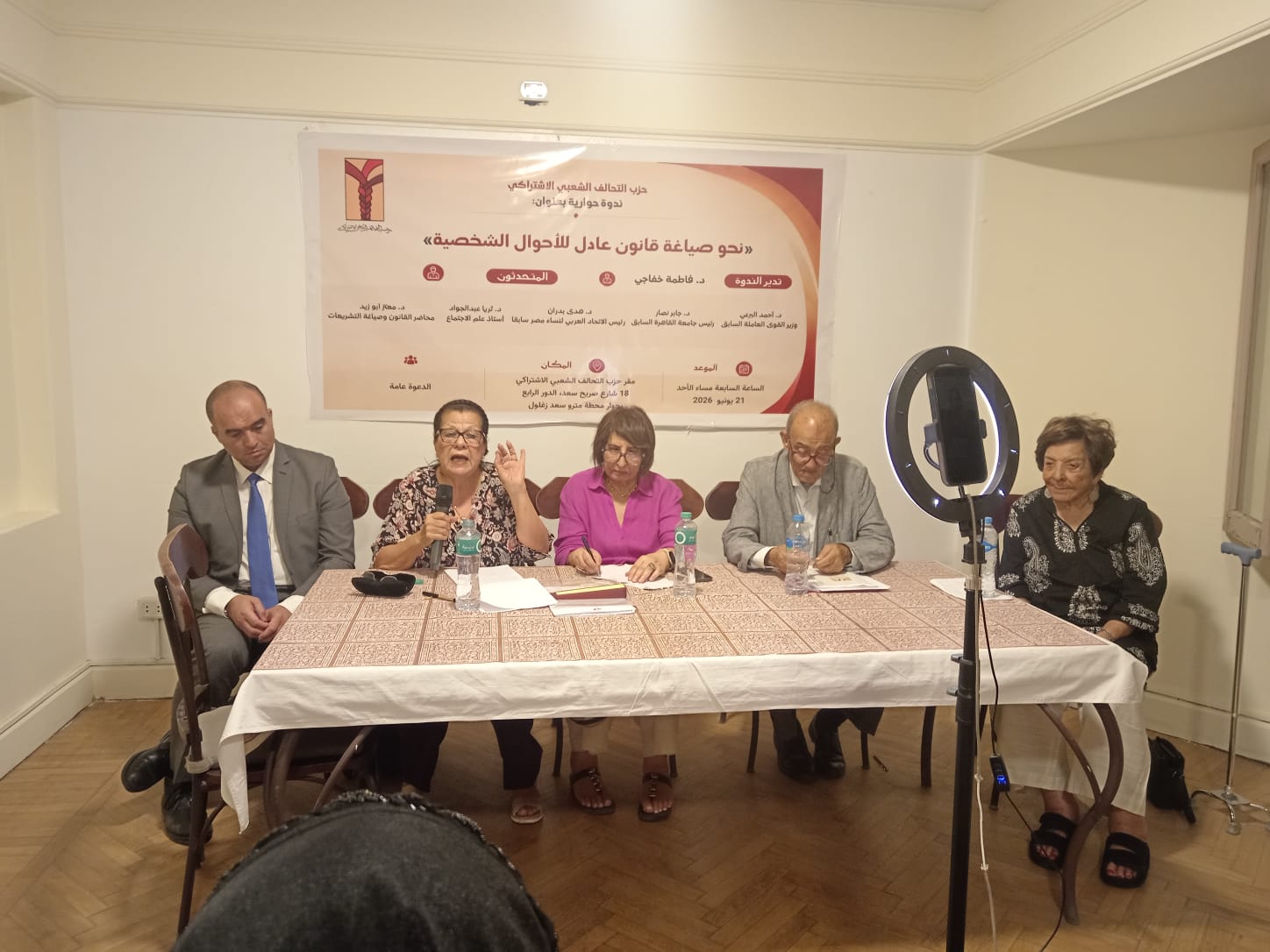 أزمة زواج ودفن البهائيين تتصدر ندوة "التحالف الشعبي": نحو تشريع مدني ينهي التمييز في الأحوال الشخصية