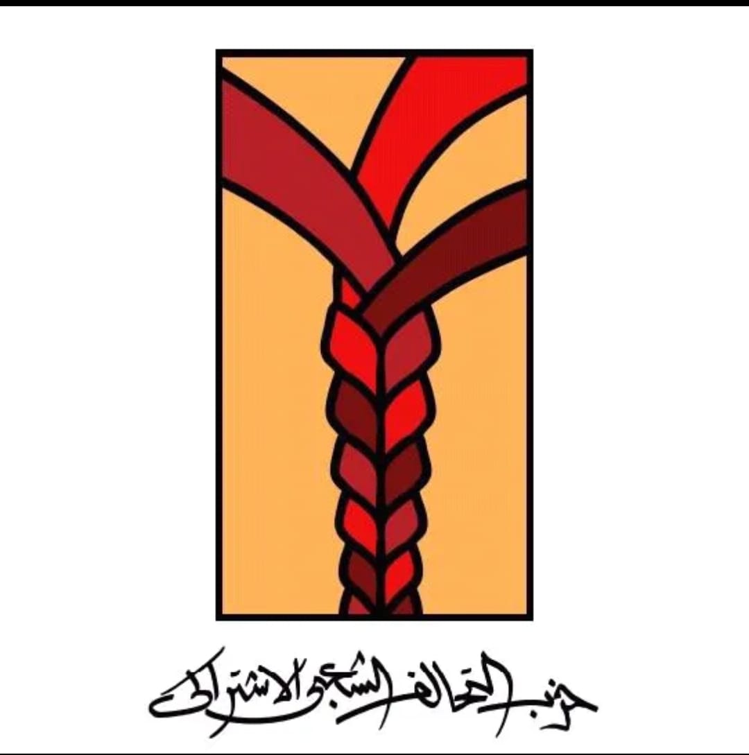 خبراء واقتصاديون يحذرون: التحول لـ "الدعم النقدي" يهدد السلم الاجتماعي ويمهد لإلغاء المنظومة تماماً