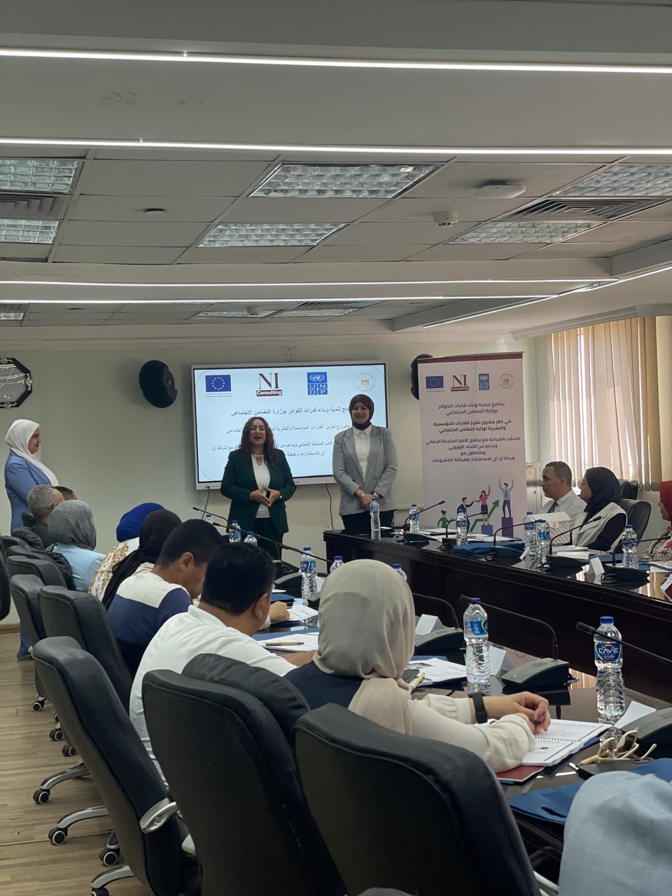التضامن الاجتماعي تواصل تنفيذ برنامج تعزيز القدرات المؤسسية والقيادية وتُطلق المرحلة الثالثة من التدريب