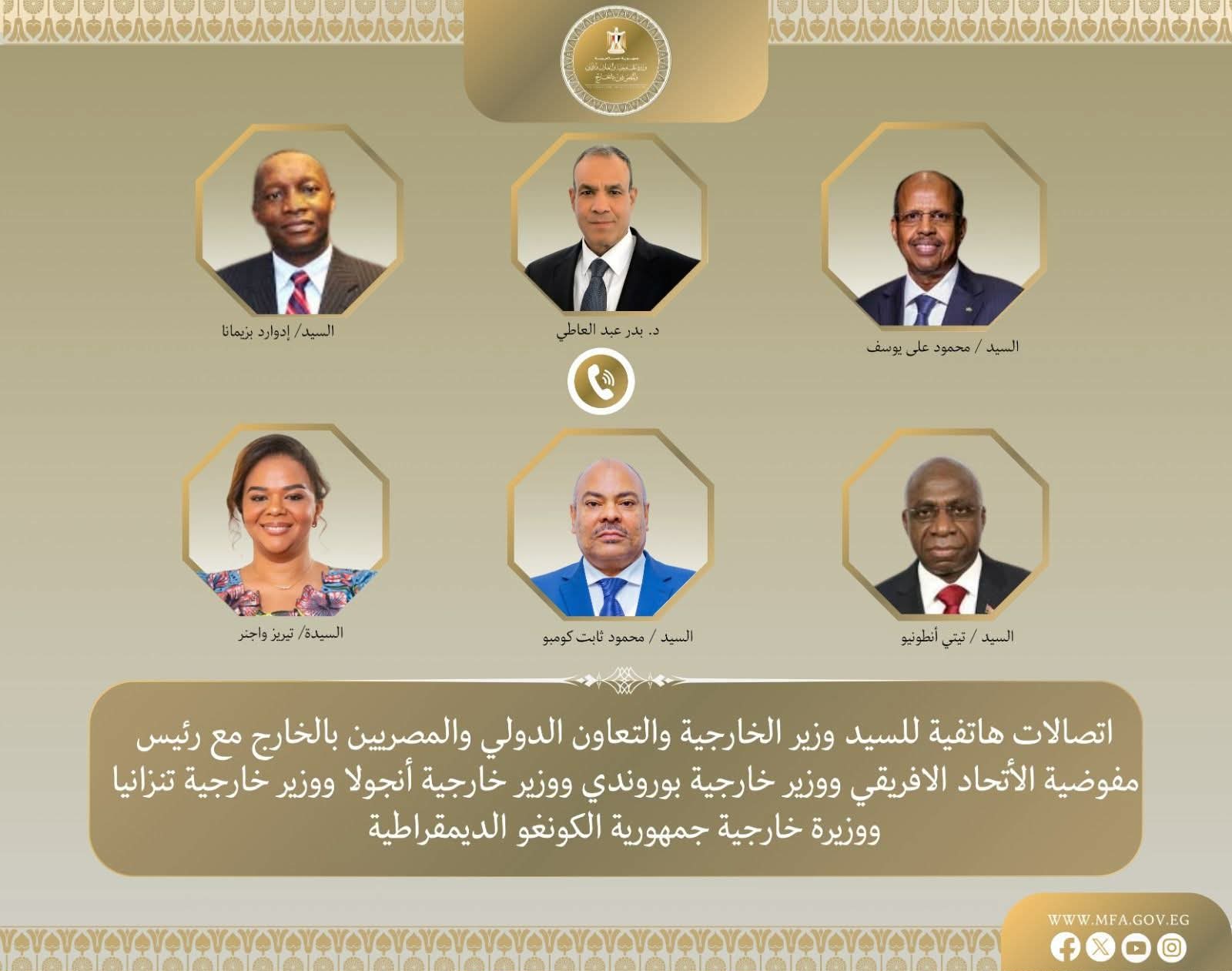 وزير الخارجية يبحث مع رئيس مفوضية الاتحاد الأفريقي وعدد من وزراء الخارجية الأفارقة أطر تعزيز العمل الأفريقي المشترك