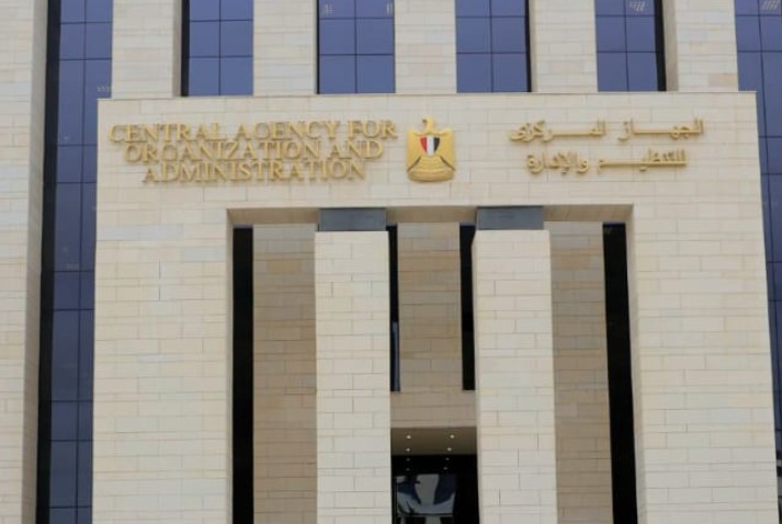 «التنظيم والإدارة» يعلن قواعد ترقية الموظفين المستحقين اعتبارًا من يوليو 2026
