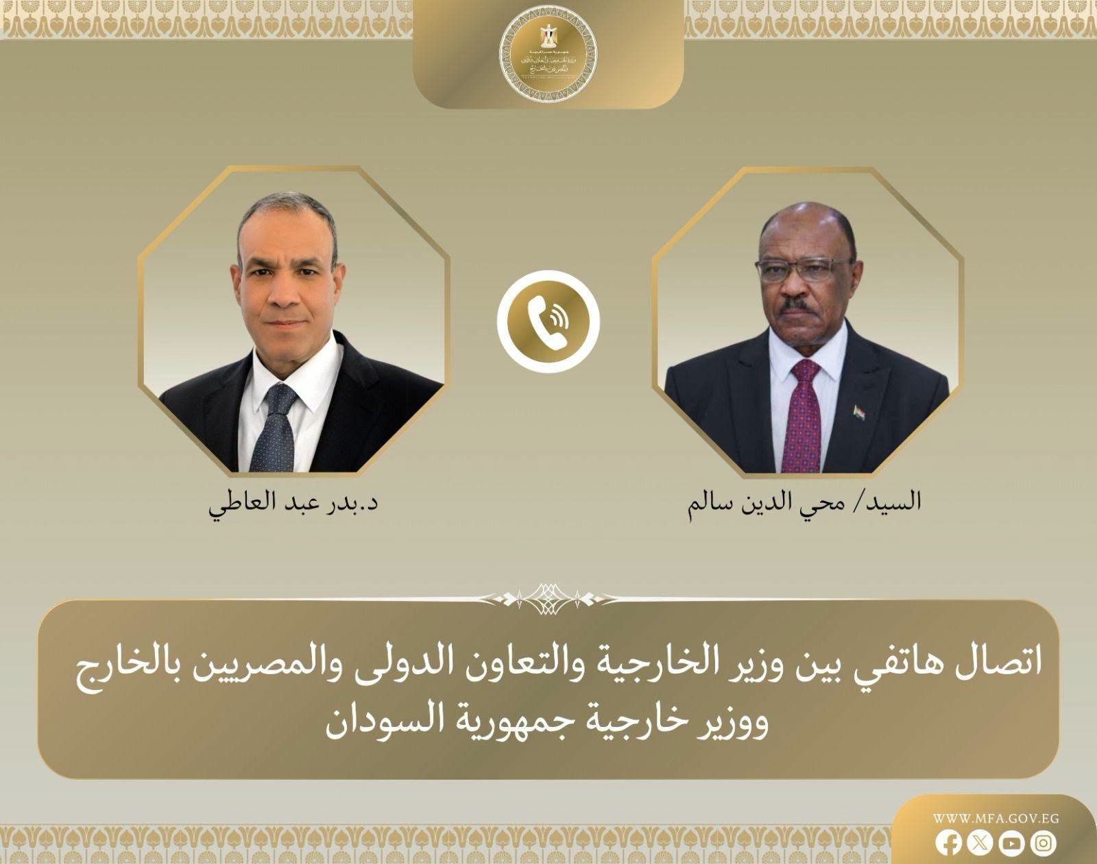وزير الخارجية يبحث مع نظيره السوداني سبل تعزيز العلاقات الثنائية وتطورات الأوضاع في السودان