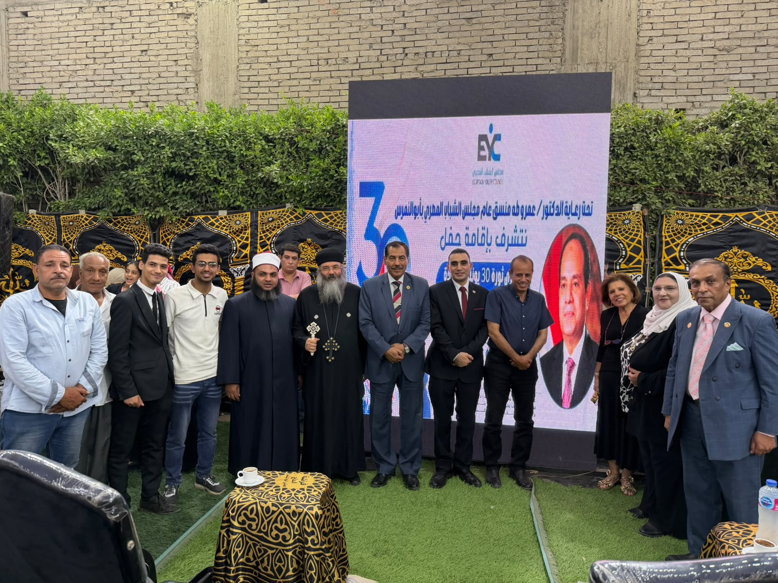 مجلس الشباب المصري يحتفي بذكرى ثورة 30 يونيو بتكريم أوائل الشهادة الإعدادية بأبو النمرس