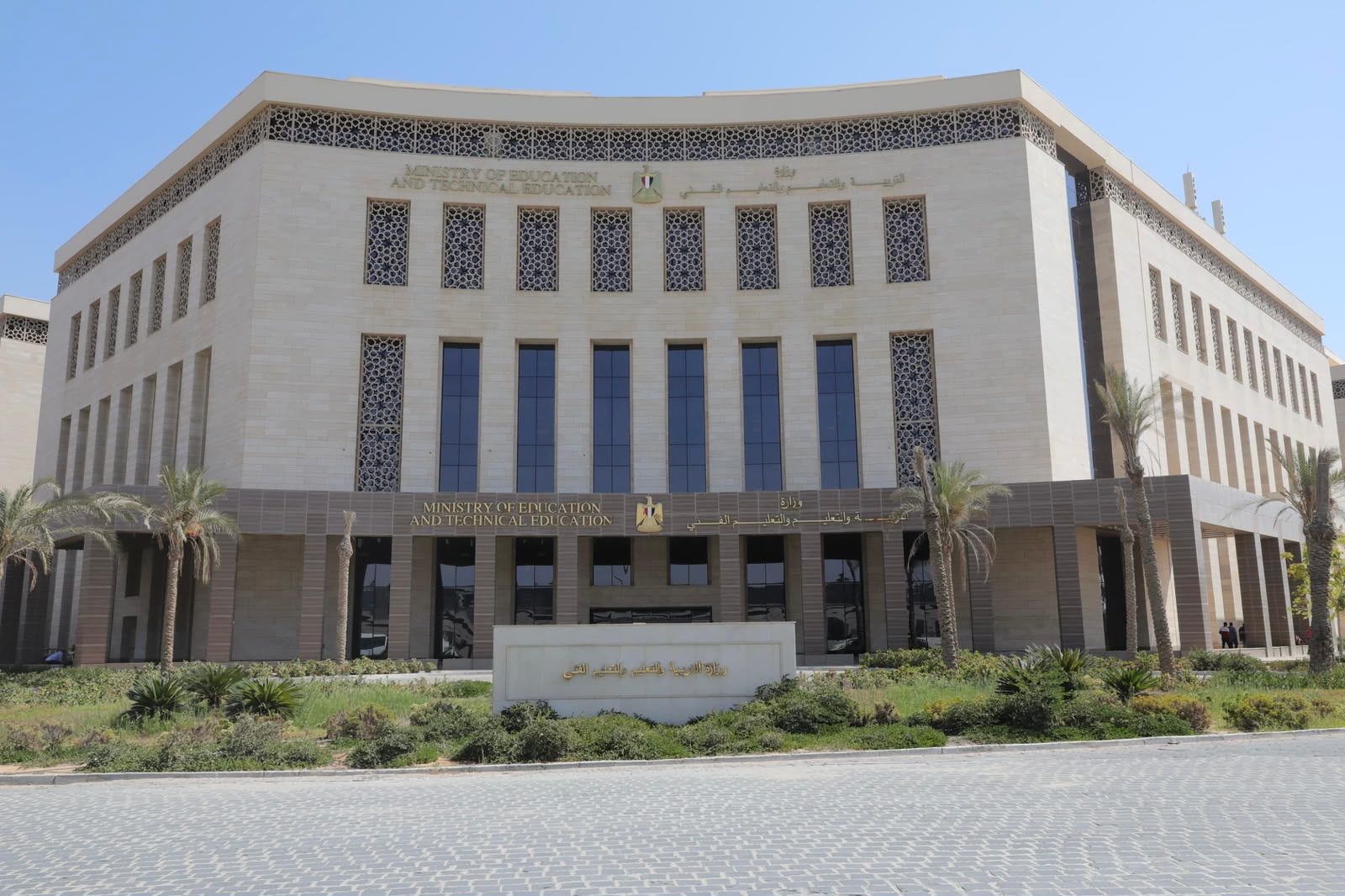 للمتضررين في نتائجهم من أبنائنا طلاب الدبلومات الفنية تعرفوا علي كيفية ومؤعد بدء التظلمات