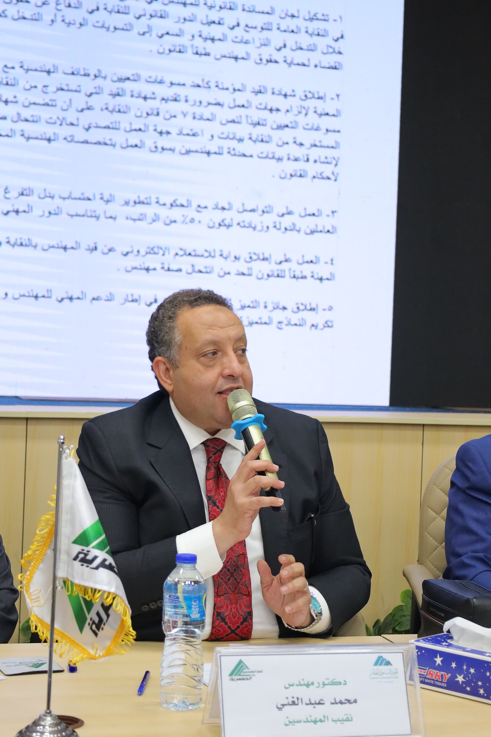 نقيب المهندسين يعلن 12 توصية عاجلة للمؤتمر العام لنقابة المهندسين..حزمة قرارات لتطوير الخدمات وتعزيز الحماية المهنية والاجتماعية وتعظيم موارد النقابة