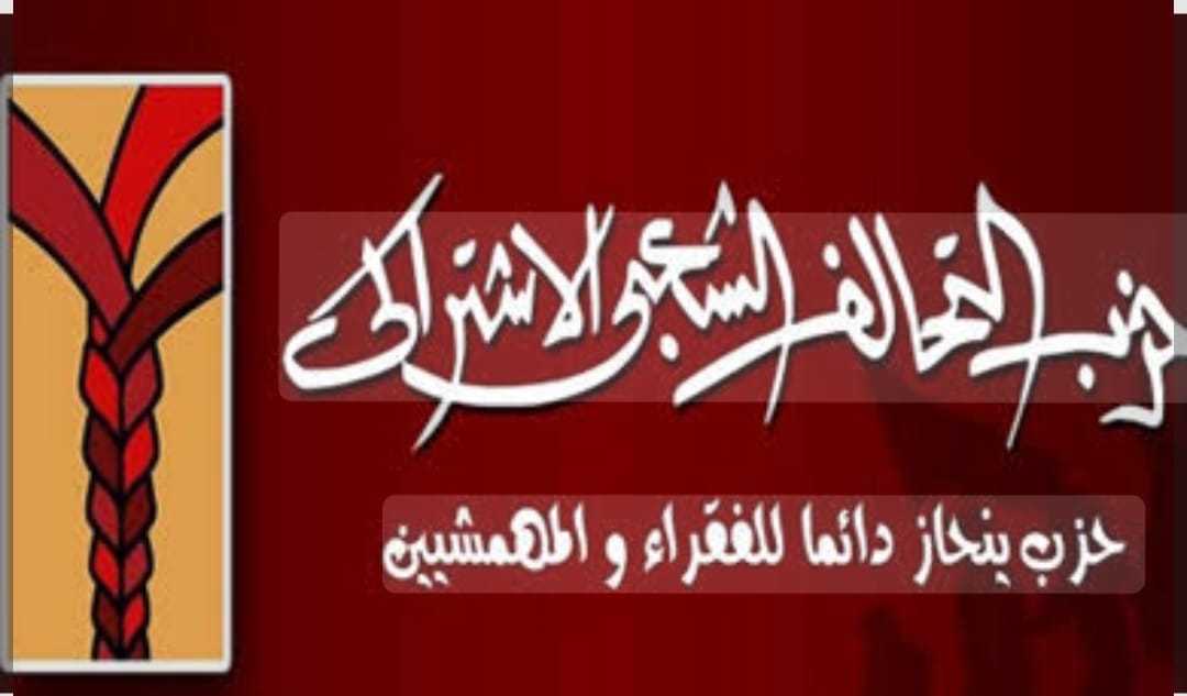 "التحالف الشعبي" حول وفيات لدغات الثعابين: "المواطنون ضحايا الإهمال لا الزواحف"