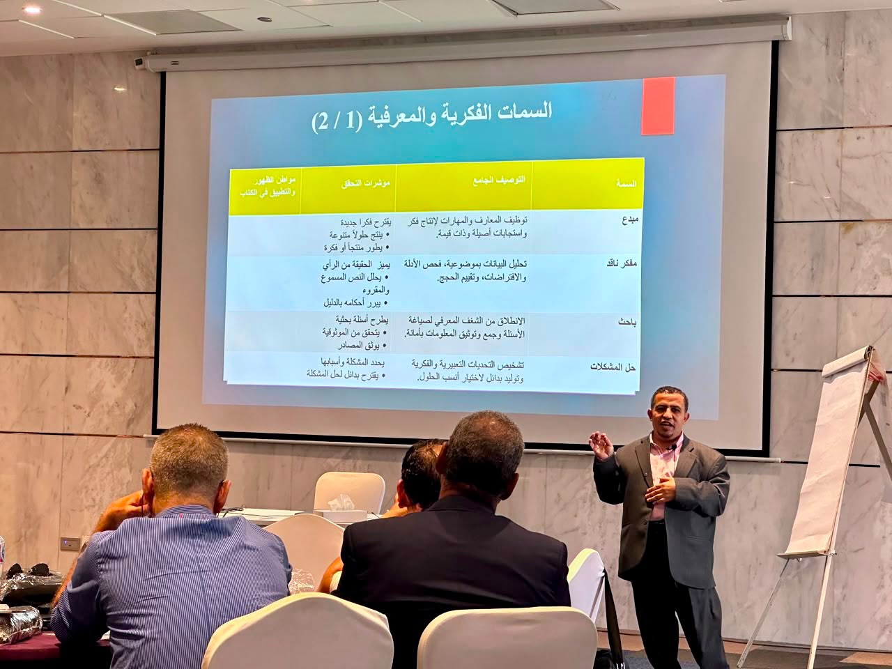 بالتعاون مع "اليونيسف".. "التعليم" تستعد لتطبيق البكالوريا المصرية بـ 4 ورش عمل مكثفة