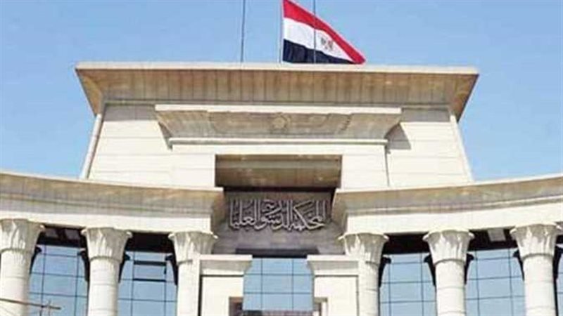 المحكمة الدستورية: لا عوار دستوريًا في تحديد حقوق عضو التعاونية