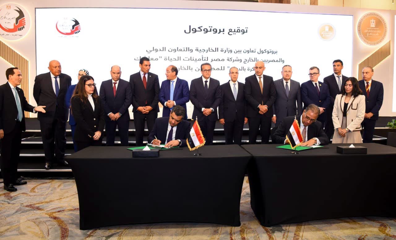 انطلاق النسخة السابعة من مؤتمر المصريين بالخارج